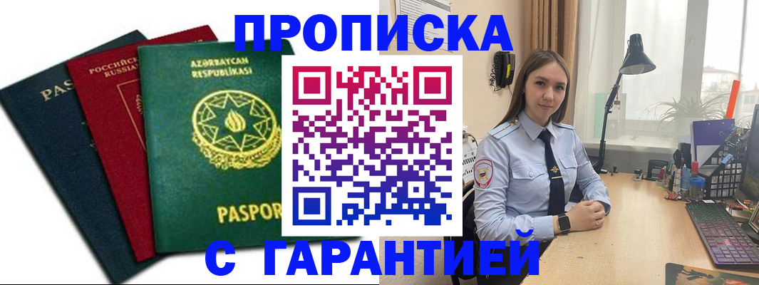 форма 3 в Иваново